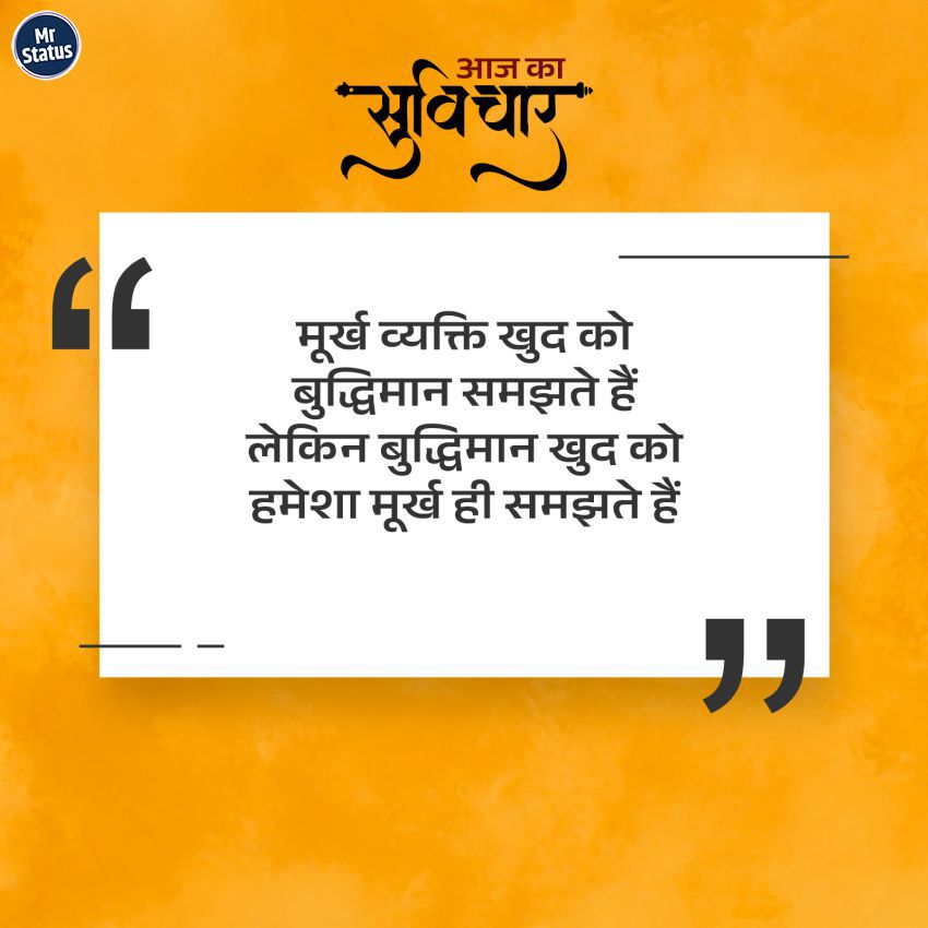 Download free status image